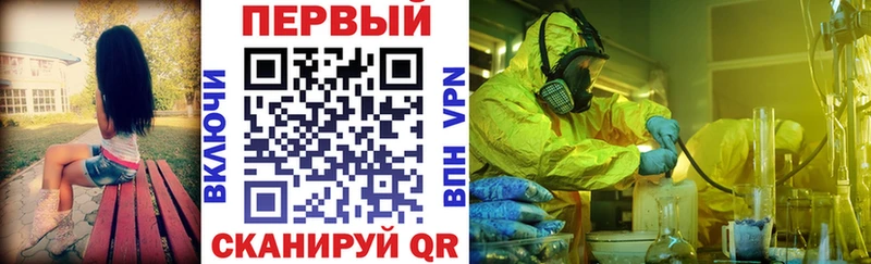 Купить  Новое Девяткино  АМФЕТАМИН 98% 