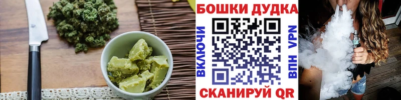 Еда ТГК конопля  Купить где  Новое Девяткино 