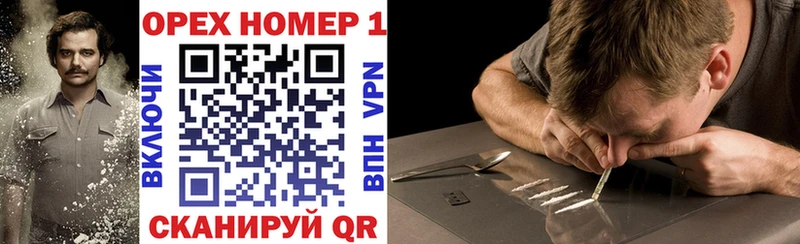 Купить где Новое Девяткино COCAIN Columbia