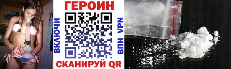 Купить  Новое Девяткино  ГЕРОИН Афган 