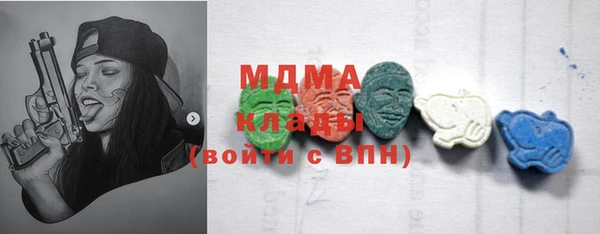 MESCALINE Покачи