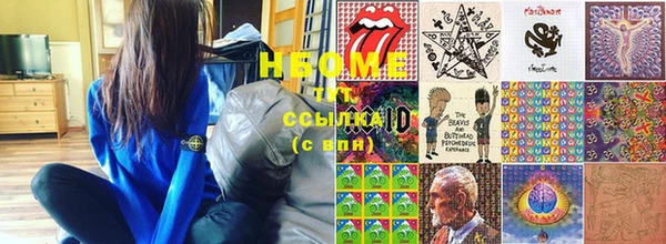 MESCALINE Покачи