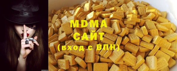 MESCALINE Покачи