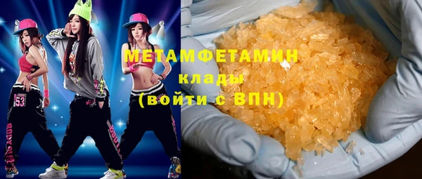 круглые Покров