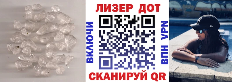 LSD-25 экстази ecstasy  Купить где  Новое Девяткино 