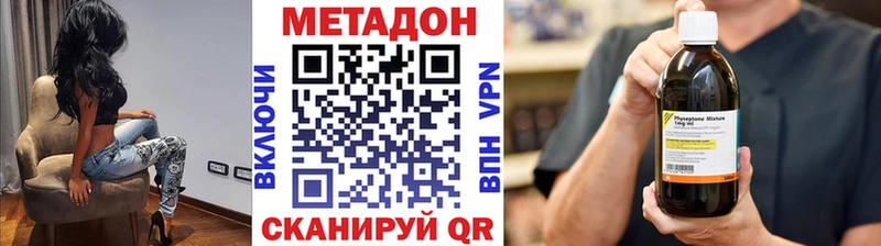 Купить где  Новое Девяткино  Метадон белоснежный 