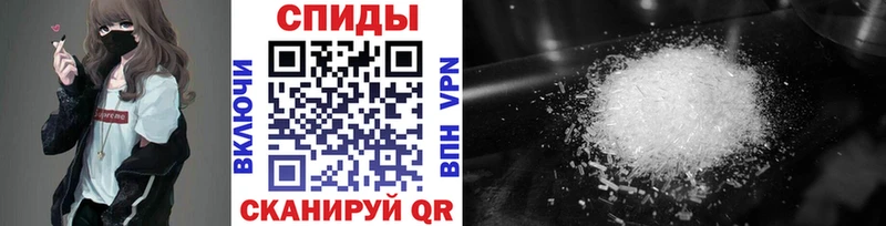 Первитин пудра  Купить где  Новое Девяткино 
