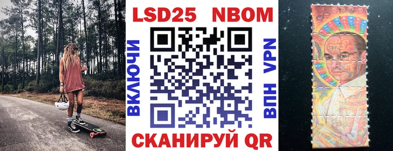 Купить  Новое Девяткино  Марки NBOMe 1,8мг 